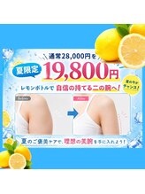 アン 銀座(ann)/二の腕引き締め/ハミ肉/ボディ