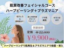 ケイ(Kei)