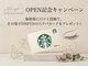 まつげパーマ専門店　Nuage【ニュアージュ】大阪梅田/パリジェンヌ/上下マツパの写真