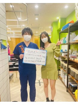 三軒茶屋栄通りの接骨院 はり灸院/整体【お客様と】三軒茶屋