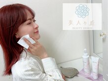 美人ヶ丘/小顔矯正,マッサージ,ヘッドスパ