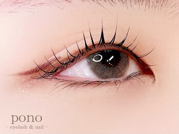 ポノ(pono)/パリジェンヌ/ラッシュリフト