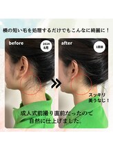 ヒダマリ 新屋敷店(Hidamari)/祝成人★うなじ深剃りコース