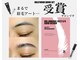 アンドビー(&B)の写真