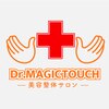 ドクターマジックタッチ(Dr.MAGIC TOUCH)のお店ロゴ