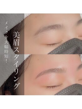 カンゴール アイラッシュ イオンモールいわき小名浜店(KANGOL)/アイブロウ美眉WAX1回