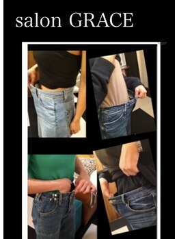 サロン グレイス(salon GRACE)/