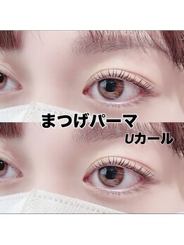 レディエント(Radiant)/☆まつげパーマ/Uカール☆