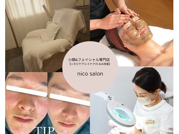 ニコサロン(nico salon)/フェイシャル&ボディーケア
