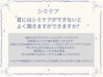 アリス 心斎橋店(alice)/★低周波ペンシル★