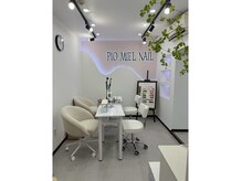 ピオミエルネイル 新宿(pio miel nail)