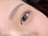 7月【平日】12時～17時【韓国束感まつげパーマ】￥5000 口コミ投稿お約束☆