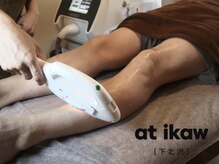 アットイカウ 下北沢(at ikaw)