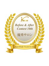 マリス(MARISS)/フェイシャル部門優秀賞受賞♪