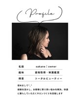 プシュケ 六角店(PSYCHE)&nbsp;坂根 