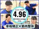 ヒーリングハンド 本町院の写真