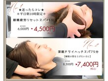 ソレイス(solace)