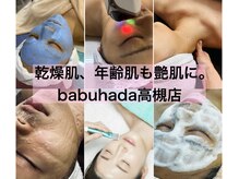 バブハダ 高槻店(babuhada)