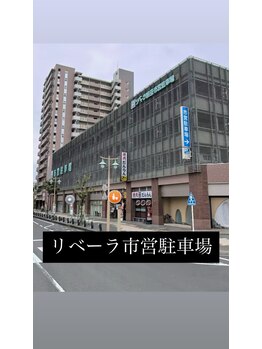 ウルバリン(Wolverine)/連携駐車場