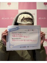 エクシアホワイト 北24条駅前店/