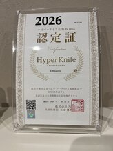 エミルカ(EmiLuca)/ハイパーナイフ正規認定サロン