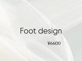フット1本アート