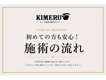 キメル(KIMERU)/眉毛/メンズ/眉毛サロン/KIMERU