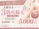 クレビア(CREBIA)の写真