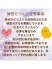 LINE予約限定【Jr.ハンド】詳細必読☆ノーサンディングベースワンカラー￥3500