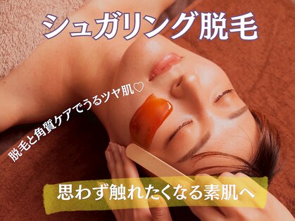 グラシアスユー(gracias you)の写真