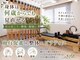 サロンラグナ(Salon Laguna)の写真