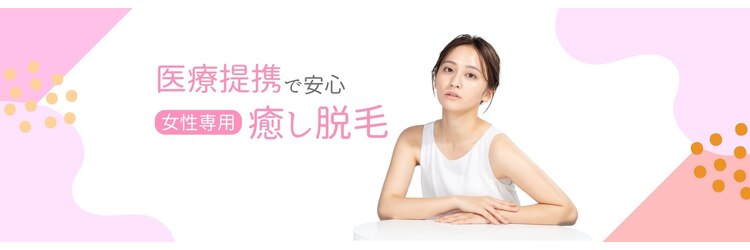 モアトゥインクル 岡山店(MORE twinkle)のサロンヘッダー