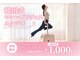 ピケピラティス 本郷三丁目店(pique pilates)の写真