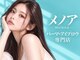 メノア 四条烏丸店(menoa)の写真/【烏丸駅から徒歩1分】駅近で通いやすい♪買い物ついでに美まつげをGET★