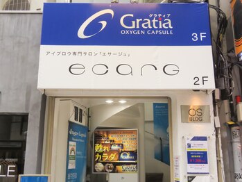 グラティア/１F　外観