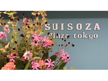 銀座 水素座/季節のお花でお出迎え☆