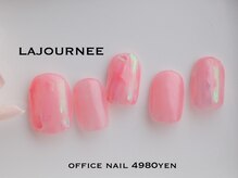 ラジュルネ(nail&eyelash La journee)/オフィスネイル→4980円
