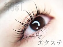 ルミエール 梅田店(Lumiere)