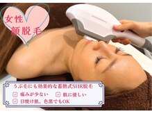 リセル(RECELL)/顔脱毛