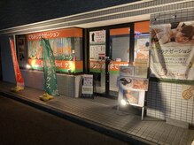 癒し空間 リラーク 神田の雰囲気（各駅から徒歩５分以内の路面店♪(神田/新日本橋/三越前)）