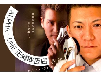 メンズスリーナインサロン(Men's ThreeNines Salon)/アルファワン