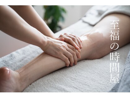 オサカナサン(Osakana3)の写真