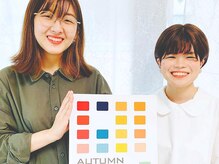 BNT/お客様【パーソナルカラー診断】