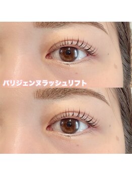 レディエント(Radiant)/パリジェンヌラッシュリフト