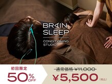ブレインスリープ 南青山店(BRAIN SLEEP)