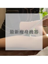 リム ビューティー(RYM BEAUTY)/最新痩身機器