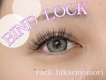 ラシル 葵西店(racil)/バインドロック