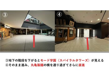 サロン ド ブランシェ(Salon de Branchee)/道案内２