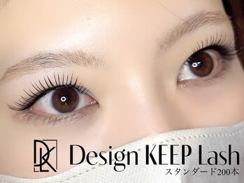 リュイールアイ(LUIRE eye)/デザインキープラッシュ200本