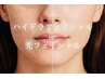 再来クーポン!《毛穴洗浄》or《光フェイシャル》
